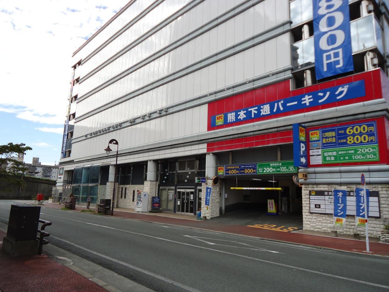 Kumamoto Capsule Hotel Eksteriør bilde